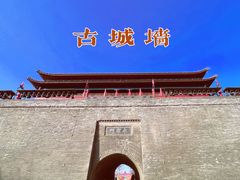 -西安城墙·碑林历史文化景区