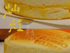 -KUMO KUMO甜品·冰淇淋(深圳壹方城店)