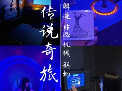 -永夜方舟·捉迷藏·二次元密室