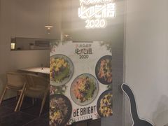 -BE BRIGHT KITCHEN(正佳广场店)