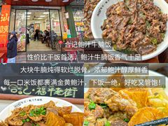 -普宁反沙番薯芋头