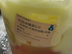 -森茶(湛江万达店)