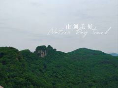 -五女山景区