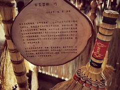 -無用生活空间(北京店)