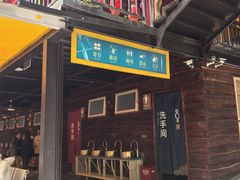 -将军关探险漂流