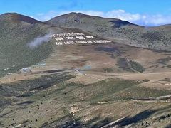 -折多山
