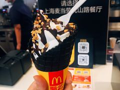 -麦当劳(乳山路店)