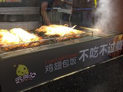 -天美汇鸡翅包饭(来福士广场店)