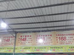 -金瑶池·猪肚鸡·传统冬瓜盅(20年白沙店)