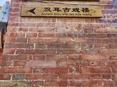 -暖泉古镇