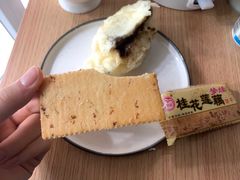 -俞记安顺特色破酥包(民生路店)
