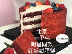 -姆们M Sweetie Cake(三里屯店)