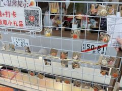 -沼津港精致料理·寿喜烧·烧鸟(青浦宝龙广场日料榜单店)