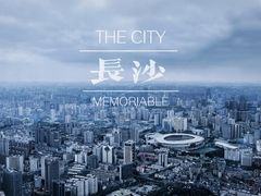 -长沙尼依格罗酒店
