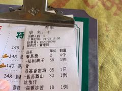 -荔枝红五号农庄