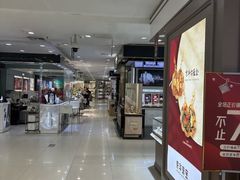 -青岛利群四方购物广场