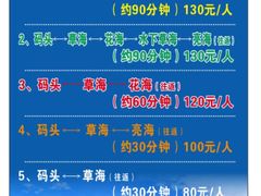 -品味泸沽湖•民族特色菜(大落水店)