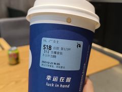 -瑞幸咖啡(深业泰然大厦店)