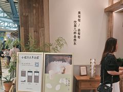 -李山山茶事(景枫店)