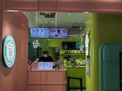-gleeglee乐溢亦茶(合生汇店)