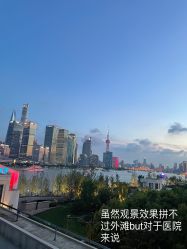 -上海首尔丽格医疗美容医院