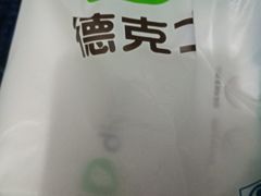 -德克士(三门路店)