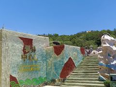 -广东惠东海龟国家级自然保护区