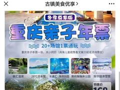 -融汇温泉