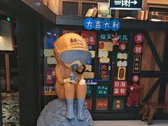 -夯鱼烤鱼·尔滨地标美食(中央商场店)