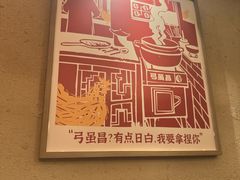 -弓虽昌焖烧鸡(大竹林店)