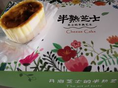 -幸福西饼生日蛋糕(柳南区银山店)