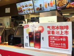 -肯德基(天津奥城店)