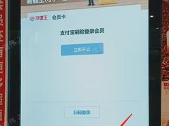 -汉堡王(西直门凯德MALL店)