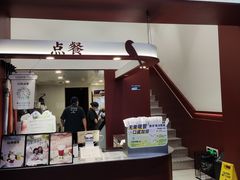-唐沫茶兮(仓山万达金街店)