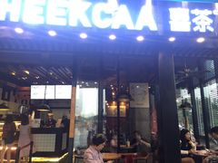 门面-喜茶(广州番禺奥园广场店)