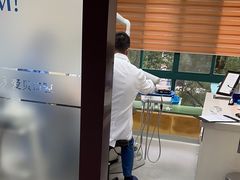 -爱贝口腔·牙周诊疗·种植修复中心