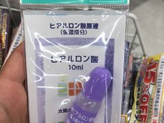 -大国药妆(NEW心斎橋店)