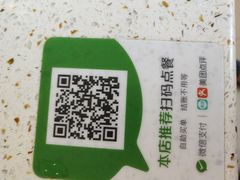 -捏上开口笑海鲜水饺(台山街店)