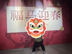-杭州湖滨in77