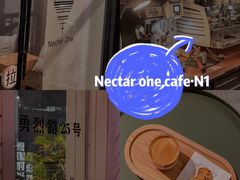 -Nectar One Cafe(勇烈路n1店)
