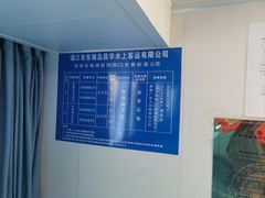 -硇洲岛旅游区