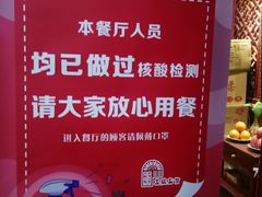 -左陕右甘(亚运村店)