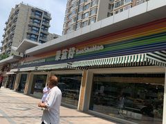 -果蔬好生活超市(双井店)