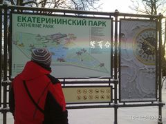 -叶卡捷琳娜宫