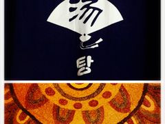 -丽池宫韩式汗蒸会馆(华灯坊店)