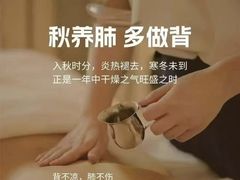 -康之道盲人按摩(二七路No.5店)