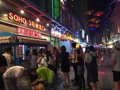 -小红旗臭豆腐炸冷面(万达店)