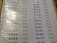 菜单-三鑫酒家(泽州路店)