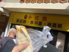-小红旗臭豆腐炸冷面(万达店)