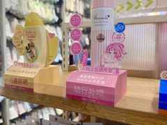 -名创优品(海珠乐峰广场店)